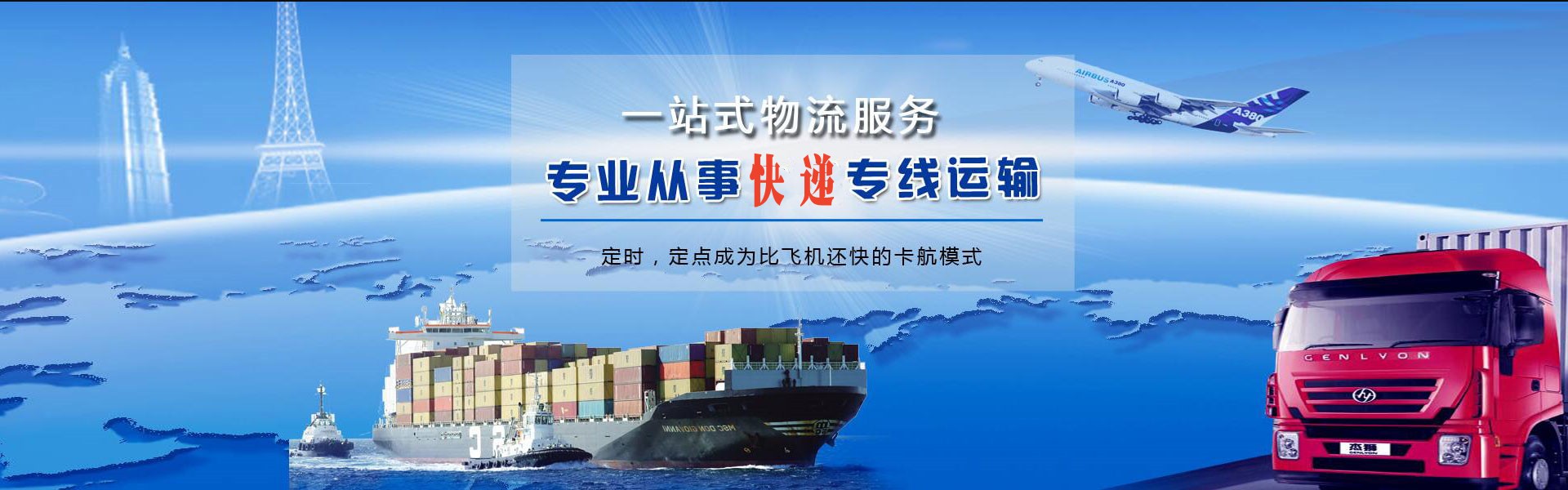 老河口到加拿大物流公司-老河口至加拿大物流专线-老河口空运到加拿大-优时通物流有限公司