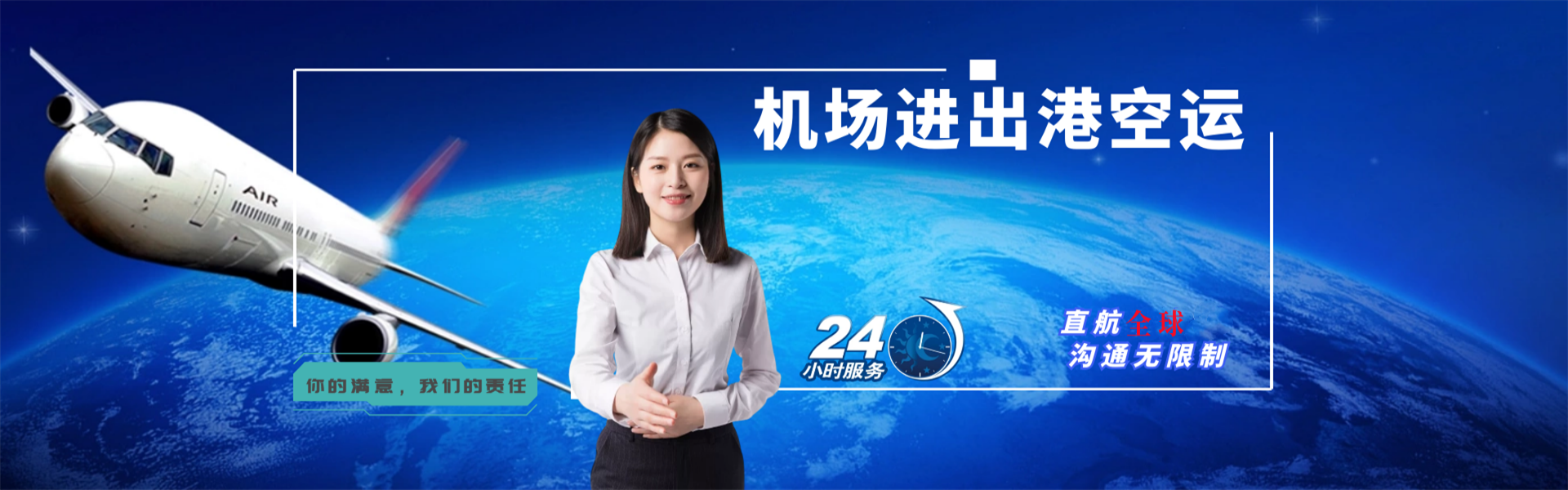 老河口到加拿大物流公司-老河口至加拿大物流专线-老河口空运到加拿大-优时通物流有限公司