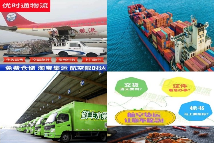 老河口到加拿大航空货运公司-老河口到加拿大物流专线
